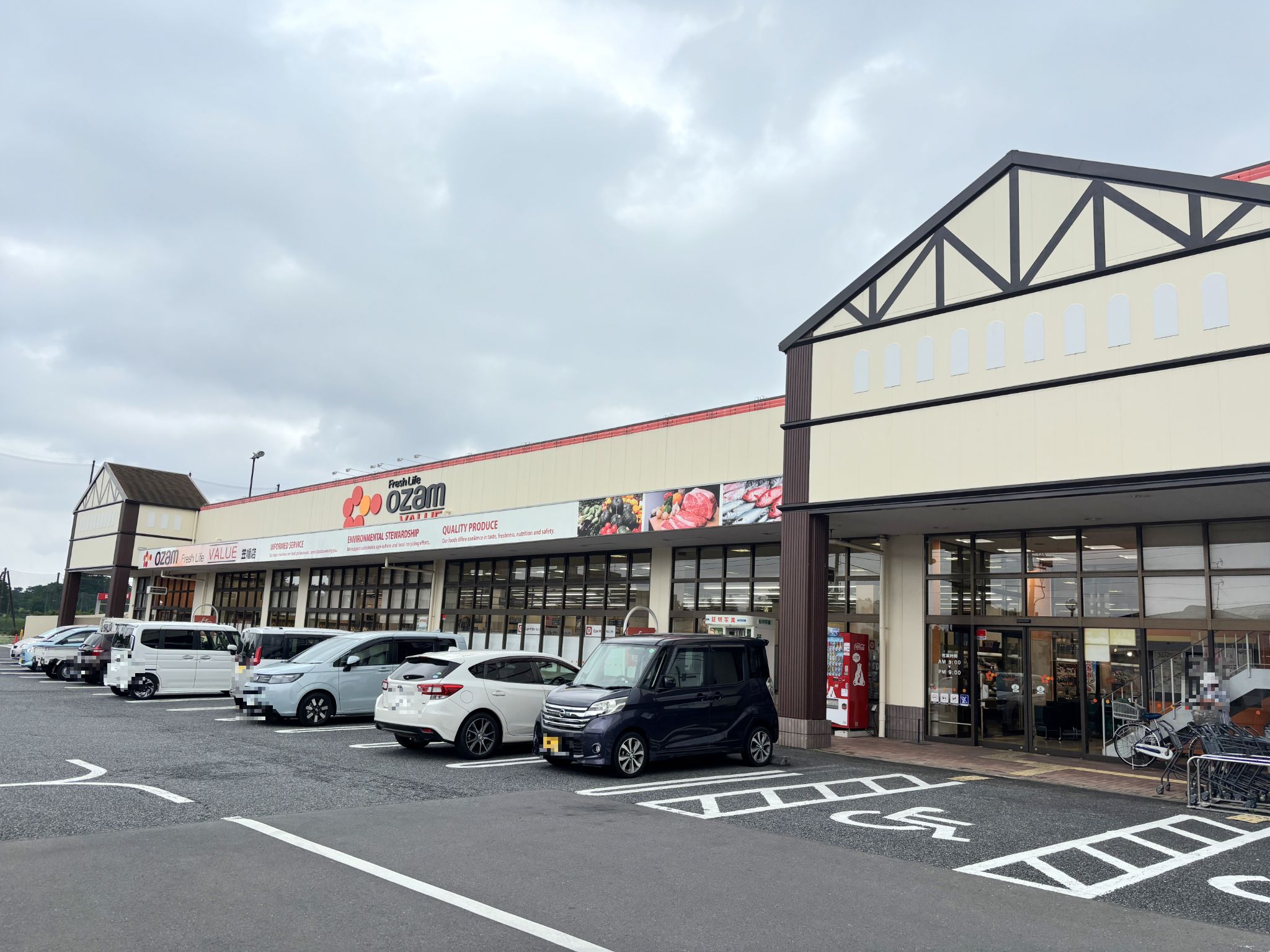 オザムバリュー笠幡店